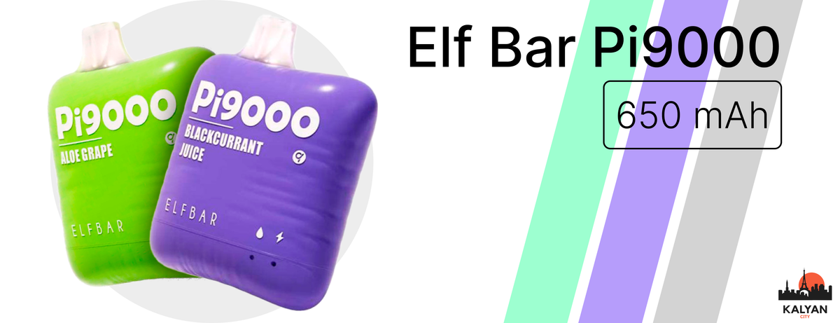 Одноразка Elf Bar PI9000 Дизайн