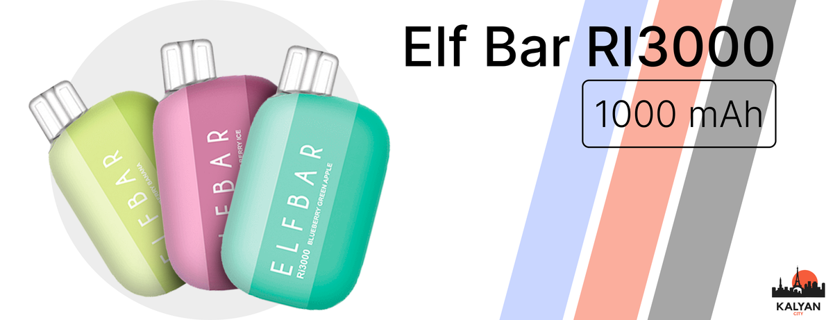 Одноразка Elf Bar RI3000 Дизайн