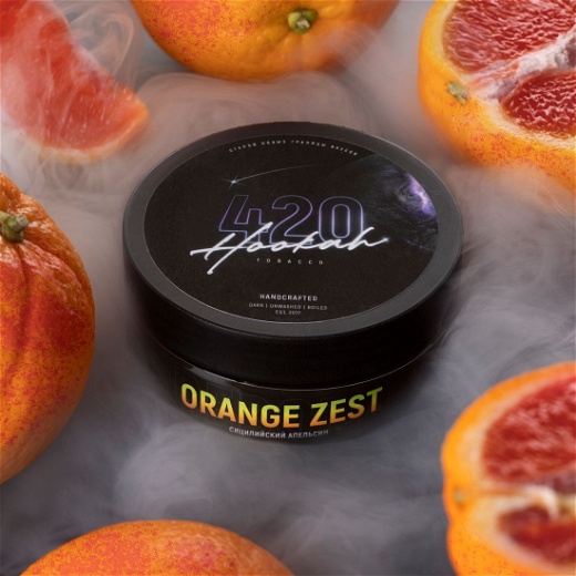 420 Orange Zest (Апельсін Цедра) 100 г