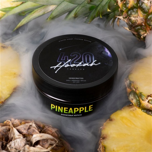 420 Pineapple (Ананас) 100 г