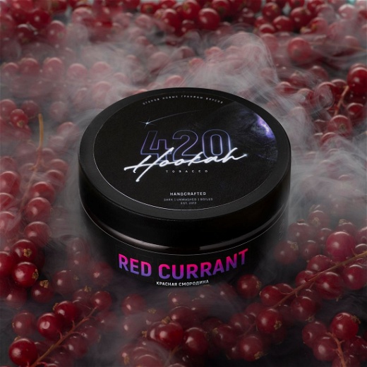 420 Red Currant (Красная Смородина) 100 г