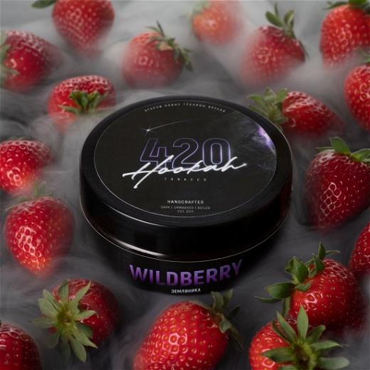 420 Wildberry (Земляника) 100 г