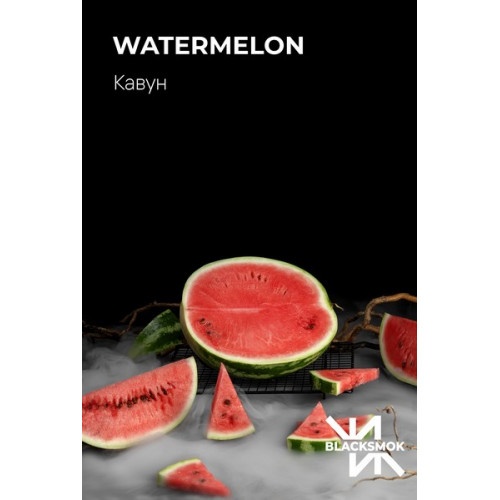 Табак Black Smok Watermelon (Арбуз) 200гр