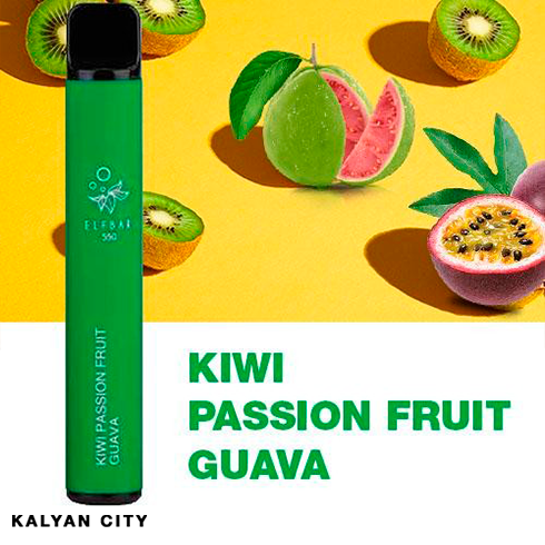 Одноразовая электронная сигарета ELF BAR Акциз Kiwi Passion Fruit Guava (Киви Маракуйя Гуава) 800 puff