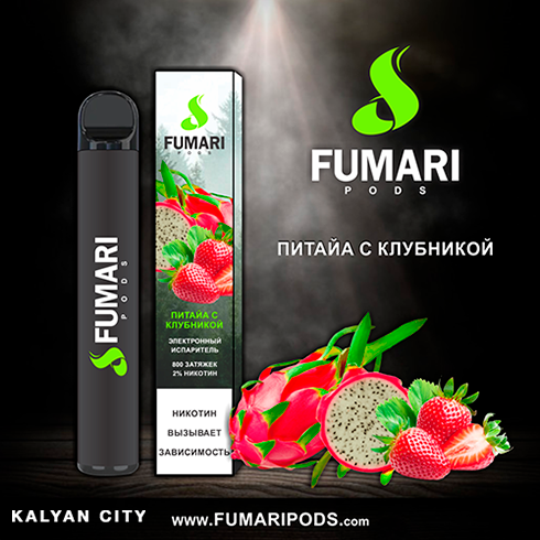 Одноразовая электронная сигарета FUMARI PODS Pitaya with Strawberries (Питайя с Клубникой) 800 puff