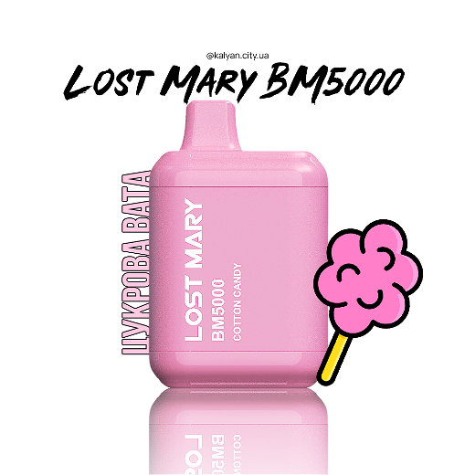Lost Mary BM5000 Cotton Candy (Marshmellow)