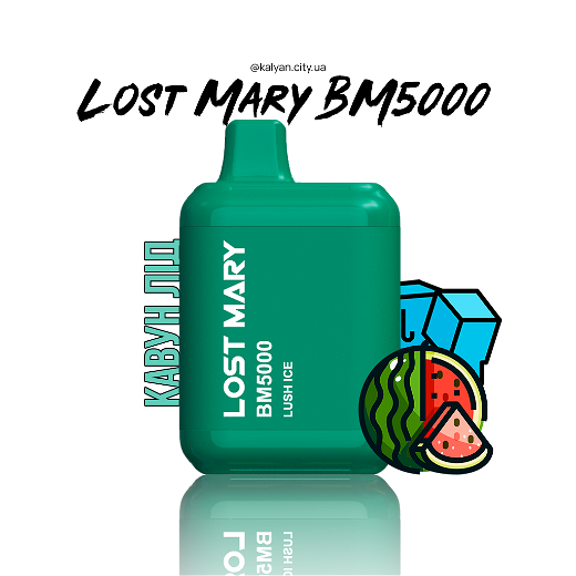 Lost Mary BM5000 Lush Ice (Арбуз, лёд)