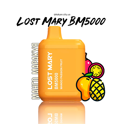Lost Mary BM5000 Mango Passion fruit (Манго, Маракуя)