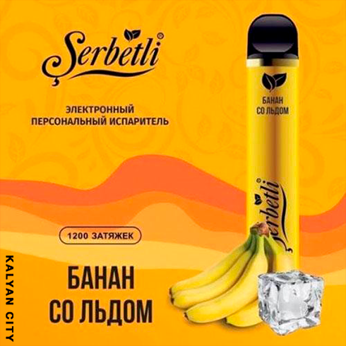 Одноразова електронна сигарета SERBETLI Banana Ice (Банан со Льдом) 1200 puff