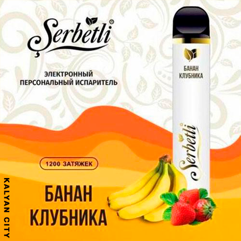 Одноразова електронна сигарета SERBETLI Banana Strawberry (Банан Поляниця) 1200 puff