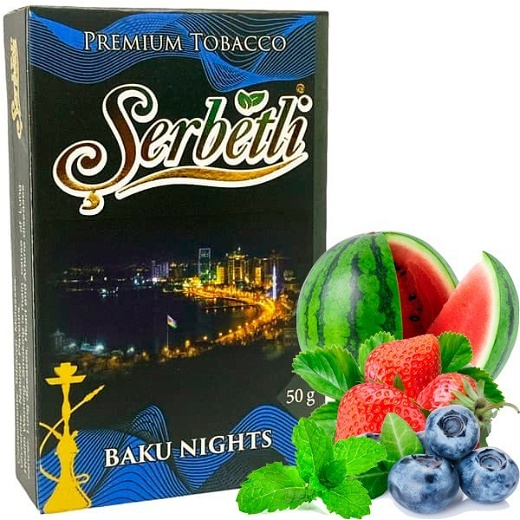 Табак Serbetli Baku night (Ночи Баку) 50 гр