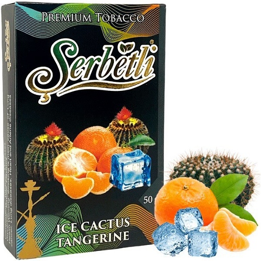 Тютюн Serbetli Ice cactus tangerine (Кактус Мандарин Лід) 50 гр