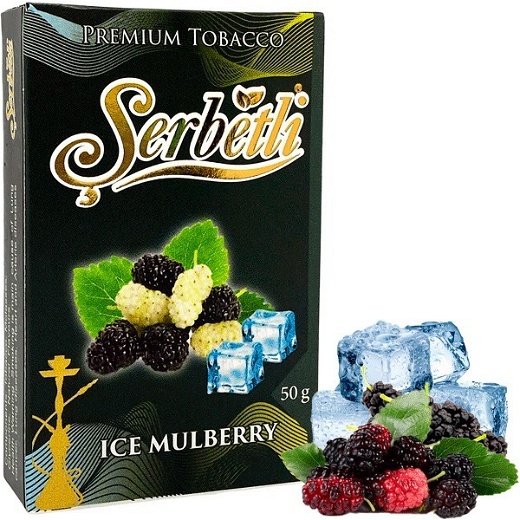 Тютюн Serbetli Ice mulberrу (Лід Шовковиця) 50 гр