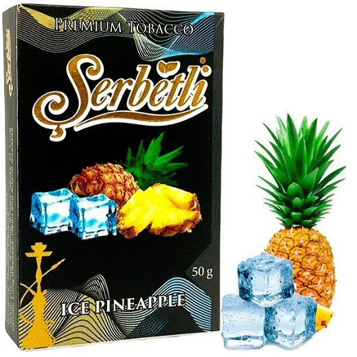 Тютюн Serbetli Ice pineapple (Ананас Лід) 50 гр