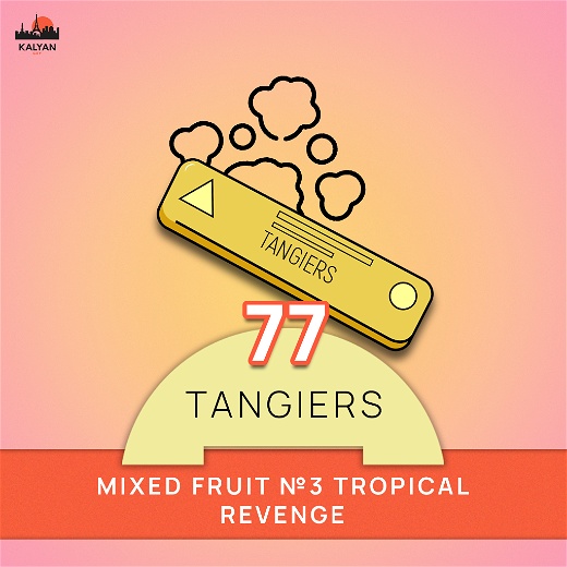 Tangiers Noir Mixed Fruit №3 Tropical Revenge (Манго, Маракуйя, Персик) 250г
