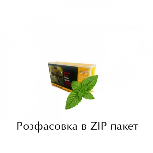 Тютюн Serbetli Mulberry (Шовковиця) 100 гр