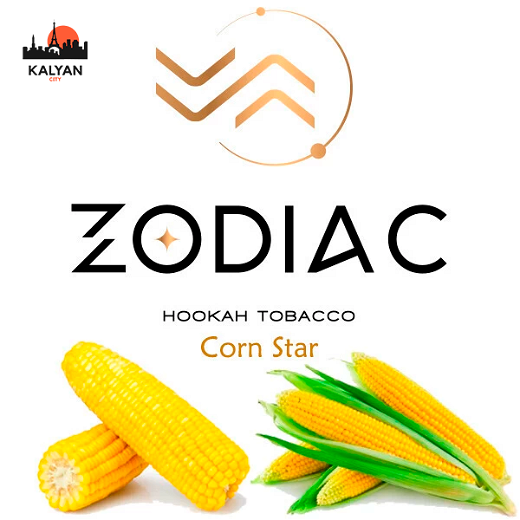 Тютюн Zodiac Corn Star (Вершкова кукурудза) 40г