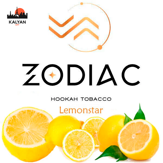 Тютюн Zodiac Lemonstar (Лимонстар) 40г