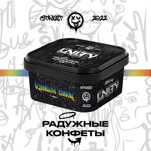 Unity 2.0 Rainbow Candy (Ананас, Льодяник, Персик, Ягоди) 250г