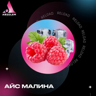 Absolem Ice Raspberry (Лед, Малина) 100г