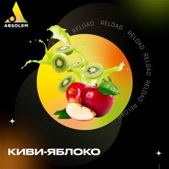 Absolem Kiwi & Apple (Ківі, Яблуко) 100г