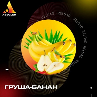 Absolem Pear & Banana (Банан, Груша) 100г