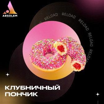 Absolem Strawberry Donut (Полуниця, Пончик) 100г