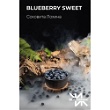 Сладкая Черника (Blueberry Sweet)