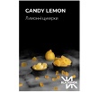 Лимонные конфеты (Candy Lemon)
