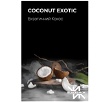 Екзотичний Кокос (Coconut Exotic)