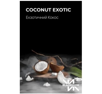 Табак Black Smok Coconut Exotic (Экзотический Кокос) 100 грамм