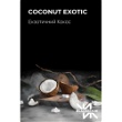 Кокос (Coconut Exotic)
