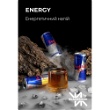 Енергетик (Energy)