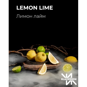 Тютюн Black Smok Lemon Lime (Лимон Лайм) 200гр
