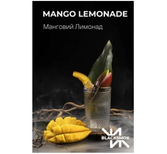 Табак Black Smok Mango Lemonade (Манговый Лимонад) 100 грамм