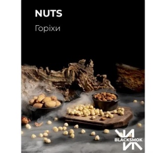 Табак Black Smok Nuts (Орехи) 100 грамм