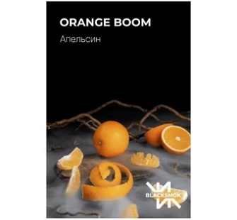 Тютюн Black Smok Orange Boom (Апельсин) 100 грам