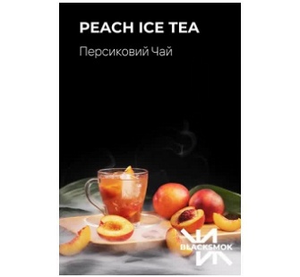 Табак Black Smok Peach Ice Tea (Персиковый Чай со Льдом) 100 грамм