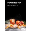 Холодний Персиковий Чай (Peach Ice Tea)