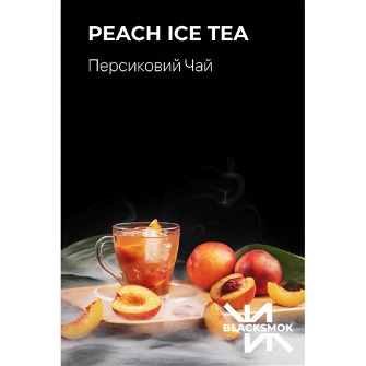 Тютюн Black Smok Peach Ice Tea (Холодний Персиковий Чай) 200гр