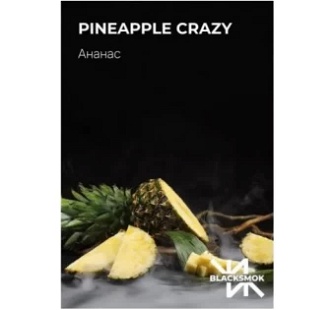 Табак Black Smok Pineapple crazy (Ананас) 100 грамм