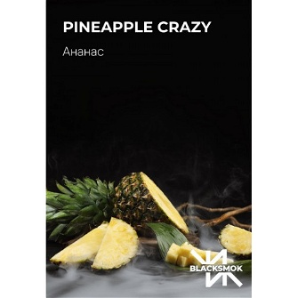 Табак Black Smok Pineapple Crazy (Ананас) 200гр