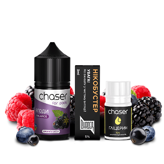 Набір Chaser For Pods Berry (Ягоди) 30мл (Ягоди)