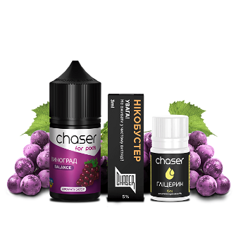 Набір Chaser For Pods Grapes (Виноград) 30мл