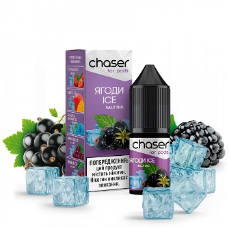 Жидкость Chaser 10 мл 50 мг со вкусом Ягоди Айс (Berries Ice)