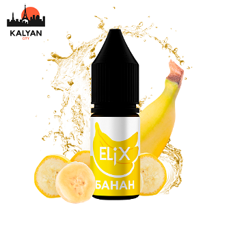Жидкость Elix Банан 10 мл 50 мг