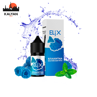 Жидкость Elix Голубая малина мята 30 мл 30 мг