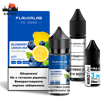 Набор Flavorlab РЕ10000 Blueberry Lemon Mix (Микс черника с лимоном) 30мл 50мг