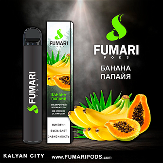 Одноразовая электронная сигарета FUMARI PODS Banana Papaya (Банана Папайя) 800 puff