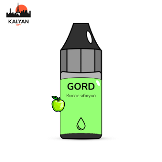 Жидкость Gord Sour apple (Кислая яблоко) 30 мл 50 мг